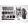Edelbrock Power Package Kit 2054