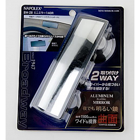 Nokya Interior Rear View Mirror NAPBW028