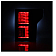 Spyder Automotive Tail Light Assembly - LED 5083685
