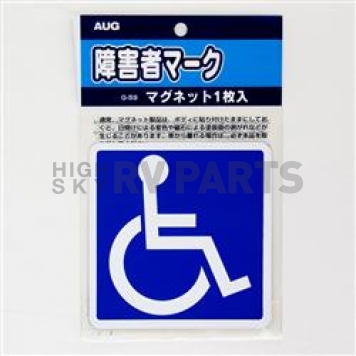 Nokya Decal - Handicap Symbol Blue/ White - AUGG59