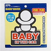 Nokya Decal - Baby In Car Red/ White - SEIW518