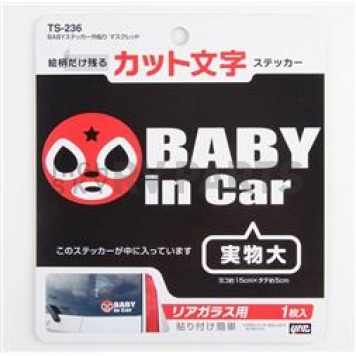 Nokya Decal - Baby In Car Blue/ White - YACTS236