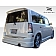 Extreme Dimensions Side Skirt - Primered Fiberglass Reinforced Plastic Black Set of 2 - 103103