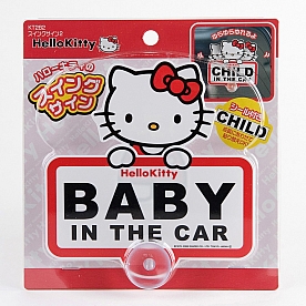Nokya Decal - Hello Kitty Baby In Car Red/ White - SEIKT282