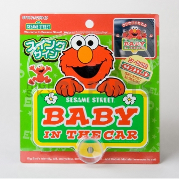 Nokya Decal - Baby In Car With Elmo Red/ Green/ Yellow - SEIST15