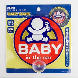 Nokya Decal - Baby In Car With Bouncing Baby Blue/ White/ Red - SEIW470