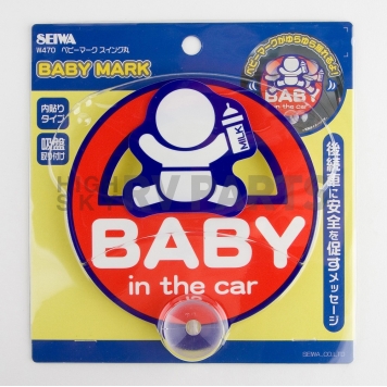 Nokya Decal - Baby In Car With Bouncing Baby Blue/ White/ Red - SEIW470