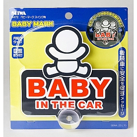 Nokya Decal - Baby In Car With Bouncing Baby Red/ White - SEIW472