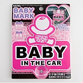 Nokya Decal - Baby In Car With Bouncing Baby Pink/ White - SEIW792