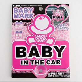 Nokya Decal - Baby In Car With Bouncing Baby Pink/ White - SEIW792