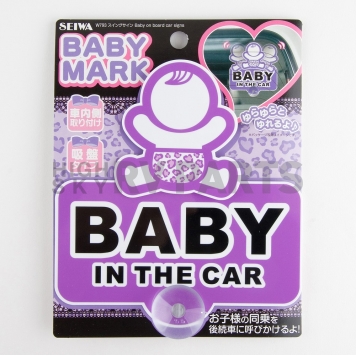 Nokya Decal - Baby In Car With Bouncing Baby Purple/ White - SEIW793