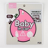 Nokya Decal - Baby In Car Pink/ White - YACTS223