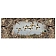MOSSY OAK Body Graphics - Mossy Oak Duck Blind And Northern Pintail Flock Camouflage - 11004TL