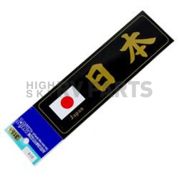 Nokya Decal - Japan In Chinese Letters With Japanese Flag  - AMU218
