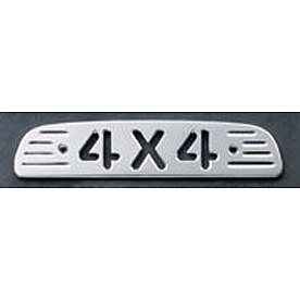 All Sales Center High Mount Stop Light Cover - Silver Brushed 4X4 Aluminum - 74004