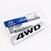 Nokya Emblem - Santa Fe 4WD Silver - MOB863402W