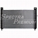 Spectra Premium Radiator CU2334