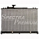 Spectra Premium Radiator CU2918