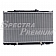 Spectra Premium Radiator CU2806