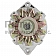 Remy International Alternator/ Generator 14425