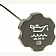 MotorRad/ CST Oil Filler Cap - MO127