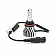 Pilot Automotive Driving/ Fog Light Bulb - LED PLH11
