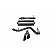 Corsa Performance Exhaust Touring Cat Back System - 14847BLK