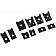 Dorman (OE Solutions) Clip Nut 45382