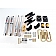 BellTech Performance Handling Kit - 999SP